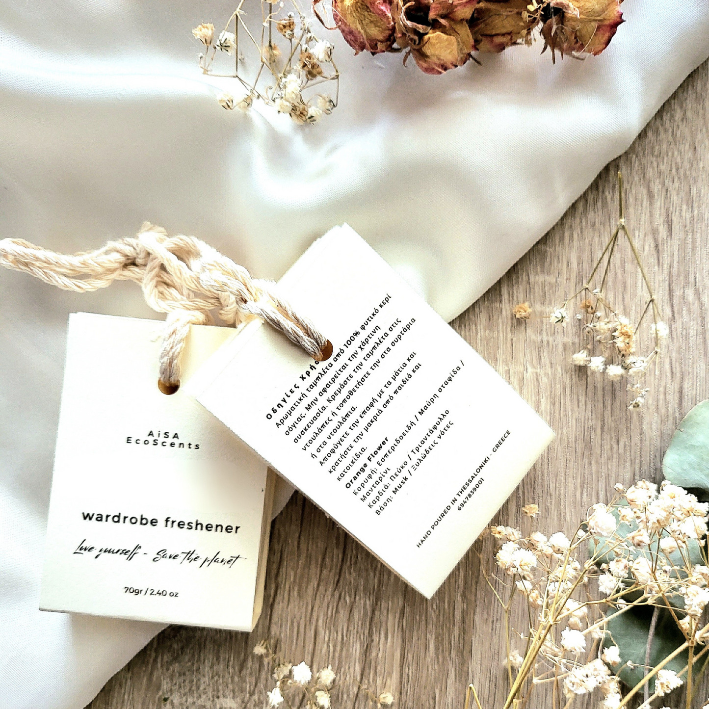 Wardrobe Freshener (αρωματικές ταμπλέτες ντουλάπας)